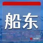 ⭐高权重的
Gmail邮箱特价白号
在哪能买到