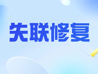 ⭐一手包售后
照片墙协议号
有哪些在线购买平台