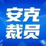 ⭐哪里买
Tiktok抗封号
去哪买支持刷脸换绑的