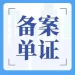 ⭐购买
tantan注册号
哪里有靠谱的中介平台