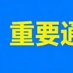⭐购买
X工作室号
怎么买到纯手工号