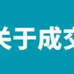 ⭐百分百售后
WeChat高活跃度号
哪里有卖